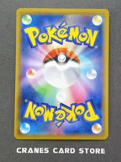 [NM-] Pokemon Card Gengar V Rare 001/019 SGG High Class Deck Japanese - Image 2