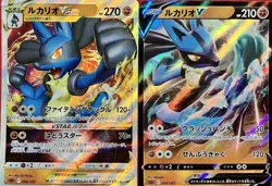 set of 2 authentic Pokemon Card Japanese Lucario VSTAR V - Image 1
