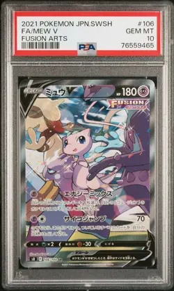 PSA 10 Mew V Alt Art SR FA Fusion Arts 106/100 Japanese Pokemon Card 2021 - Image 1