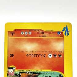 Lance's Charizard 097/141 VS series 1st Ed Japanese Pokemon Card 2001 MP - Image 4