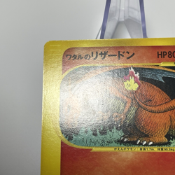 Lance's Charizard 097/141 VS series 1st Ed Japanese Pokemon Card 2001 MP - Image 5