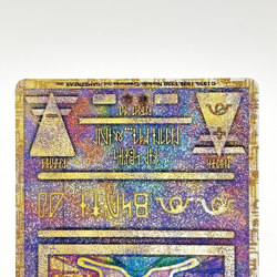 Ancient Mew Movie Promo Holo 1999 "Nintedo" Error Japanese Pokemon Card MP+ - Image 3