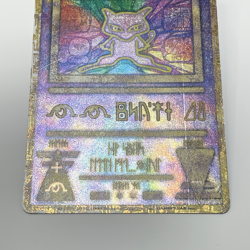 Ancient Mew Movie Promo Holo 1999 "Nintedo" Error Japanese Pokemon Card MP+ - Image 5