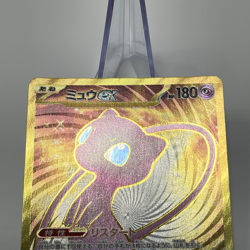 Mew ex Holo UR 208/165 Pokemon 151 SV2a Japanese Card Scarlet & Violet NM - Image 5