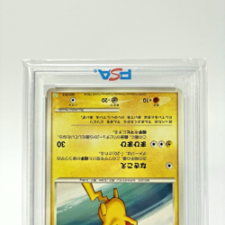 PSA 9 Pikachu Shaymin LV.X Collection Pack 007/012 Japanese Pokemon Card 2009 - Image 5