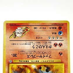 SWIRL Blaine's Charizard Holo No. 006 Gym 2 Challenge Japanese Pokemon Card 1999 - Image 4