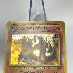SWIRL Blaine's Charizard Holo No. 006 Gym 2 Challenge Japanese Pokemon Card 1999 - Image 5