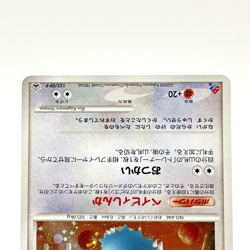 Munchlax 125/DP-P Holo Domino's Pizza Promo Japanese Pokemon Card 2008 LP - Image 3