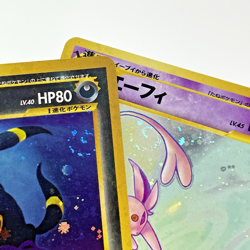 SWIRL Espeon & Umbreon Holo 196 197 Neo 2 Discovery Japanese Pokemon Card 2000 - Image 2