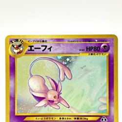 SWIRL Espeon & Umbreon Holo 196 197 Neo 2 Discovery Japanese Pokemon Card 2000 - Image 4