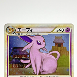 Umbreon 037/080 Espeon 024/080 Reviving Legends 1st Ed Japanese Pokemon Card LP+ - Image 3