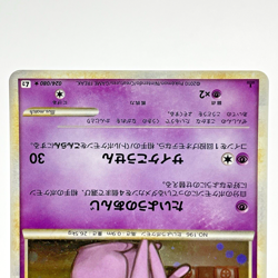 Umbreon 037/080 Espeon 024/080 Reviving Legends 1st Ed Japanese Pokemon Card LP+ - Image 4