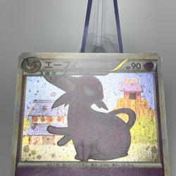 Umbreon 037/080 Espeon 024/080 Reviving Legends 1st Ed Japanese Pokemon Card LP+ - Image 5