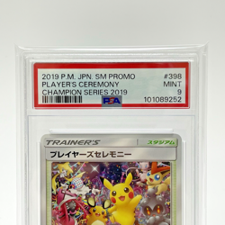 PSA 9 Players Ceremony 398/SM-P 2019 Champion Series Promo Japanese Pokemon Card - Image 2