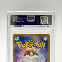 PSA 9 Players Ceremony 398/SM-P 2019 Champion Series Promo Japanese Pokemon Card - Image 4