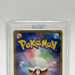 PSA 9 Players Ceremony 398/SM-P 2019 Champion Series Promo Japanese Pokemon Card - Image 5