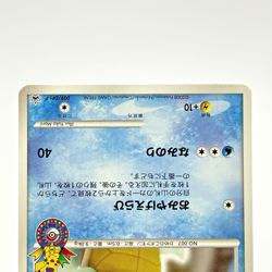 Squirtle 009/DPt-P Pokemon Center 10th Anniversary Promo Card Japanese 2008 - Image 3