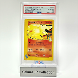 PSA 10 Morty's Ninetails 020/141 VS Series Japanese Pokemon Card 2001 - Image 1