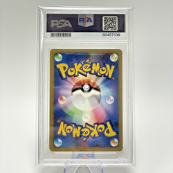 PSA 10 Morty's Ninetails 020/141 VS Series Japanese Pokemon Card 2001 - Image 2