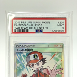 PSA 9 Red's Challenge 201/173 Tag Team GX All Stars Japanese Pokemon Card 2019 - Image 3