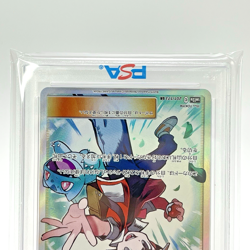 PSA 9 Red's Challenge 201/173 Tag Team GX All Stars Japanese Pokemon Card 2019 - Image 4