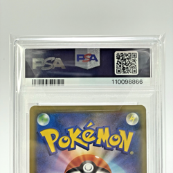 PSA 9 Red's Challenge 201/173 Tag Team GX All Stars Japanese Pokemon Card 2019 - Image 5