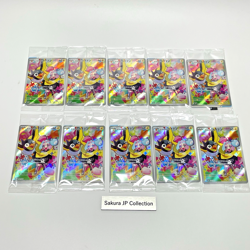 Iono's Wattrel 10set PROMO 232/SV-P Battle Partners Japanese Pokemon Card Sealed - Image 1
