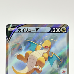 Dragonite V SR SA 074/067 Alt Art Blue Sky Stream s7R Japanese Pokemon Card LP - Image 2