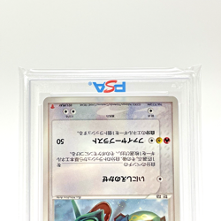 PSA 8 Rayquaza 021/PLAY 3rd Season Subscription Promo Japanese Pokemon Card 2005 - Image 3