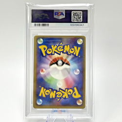 PSA 8 Rayquaza 021/PLAY 3rd Season Subscription Promo Japanese Pokemon Card 2005 - Image 4
