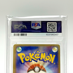 PSA 8 Rayquaza 021/PLAY 3rd Season Subscription Promo Japanese Pokemon Card 2005 - Image 5