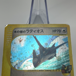 Alto Mare's Latios 012/018 Holo E-series VS Japanese Pokemon Card 2002 MP - Image 5