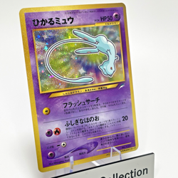 SWIRL Shining Mew Holo Corocoro Comics Promo Japanese Pokemon Card 2001 LP - Image 5