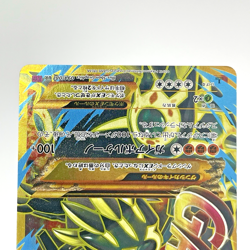 Primal Groudon EX 094/081 UR XY7 Bandit Ring 1st Ed Japanese Pokemon Card LP - Image 3