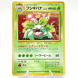 Charizard Blastoise Venusaur Holo CD Promo Trade Please Japanese Pokemon Card MP - Image 2