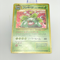 Charizard Blastoise Venusaur Holo CD Promo Trade Please Japanese Pokemon Card MP - Image 3