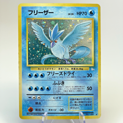 Articuno Zapdos Moltres Holo Fossil Old Back Set Japanese Pokemon Card 1997 MP - Image 2