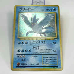 Articuno Zapdos Moltres Holo Fossil Old Back Set Japanese Pokemon Card 1997 MP - Image 3