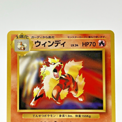 Arcanine No. 059 CD Promo Japanese Pokemon Card 1999 LP - Image 3