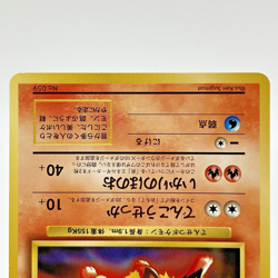 Arcanine No. 059 CD Promo Japanese Pokemon Card 1999 LP - Image 4