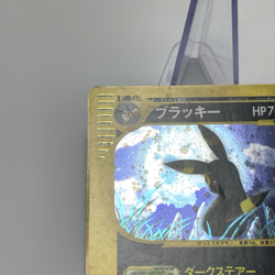 Umbreon Holo 072/088 E-Series Split Earth E4 1st Ed Japanese Pokemon e Card 2002 - Image 5