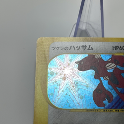 SWIRL Bugsy's Scizor Holo 013/141 VS series 1st Edition Japanese Pokemon Card MP - Image 5