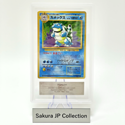 ARS 9 Blastoise Holo Base Set No. 009 Japanese Pokemon Card 1996 - Image 1
