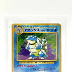 ARS 9 Blastoise Holo Base Set No. 009 Japanese Pokemon Card 1996 - Image 2