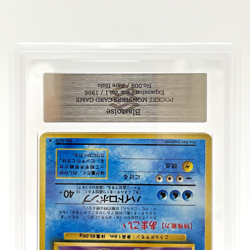 ARS 9 Blastoise Holo Base Set No. 009 Japanese Pokemon Card 1996 - Image 3