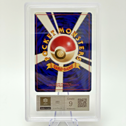 ARS 9 Blastoise Holo Base Set No. 009 Japanese Pokemon Card 1996 - Image 4