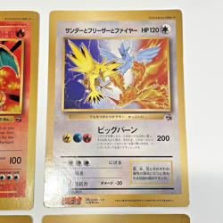 Pokemon Jumbo Corocoro Promo 4 Card Charizard Pikachu Zapdos Moltres Articuno MP - Image 3