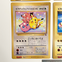 Pokemon Jumbo Corocoro Promo 4 Card Charizard Pikachu Zapdos Moltres Articuno MP - Image 4