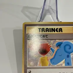Misty's Treatment Mini CD Promo Old Back Japanese Pokemon Card 1999 MP - Image 4