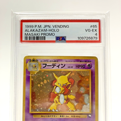 PSA 4 Alakazam Holo Masaki Vending Promo No. 065 Japanese Pokemon Card 1999 - Image 2